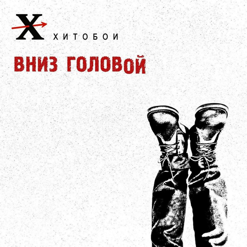 Hitoboi K Huyam Lyrics Musixmatch