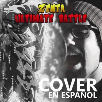 Ultimate Battle From Dragon Ball Super By Metrastudios Album Lyrics Musixmatch Song Lyrics And Translations