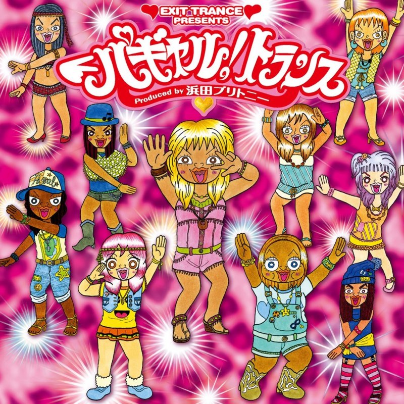 Maki トライアングラー Lyrics Musixmatch Maki トライアングラー Lyrics Musixmatch