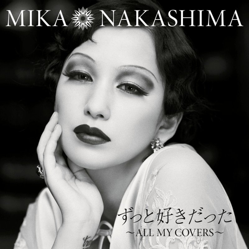 Mika Nakashima I Love You Lyrics Musixmatch