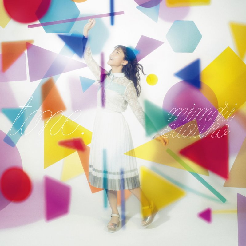 Suzuko Mimori Light For Knight Lyrics Musixmatch