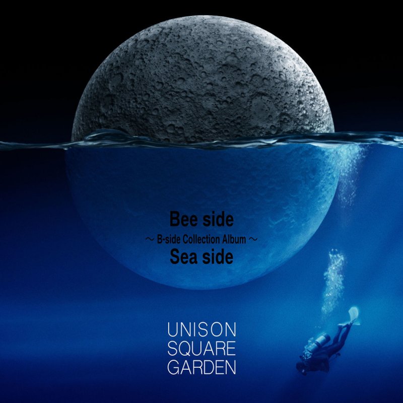 Unison Square Garden Micro Paradiso の歌詞 Musixmatch Unison Square Garden Micro Paradiso の歌詞 Musixmatch