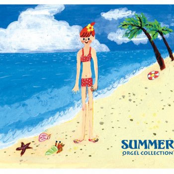 波乗りジョニー オルゴール Testo Omg オルゴール Mtv Testi E Canzoni