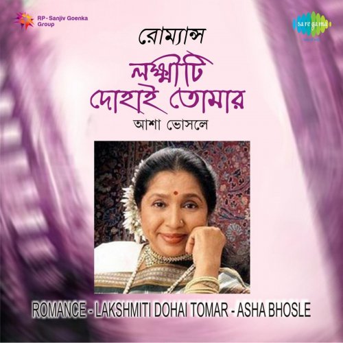 Romance - Lakshmiti Dohai Tomar - Asha Bhosle