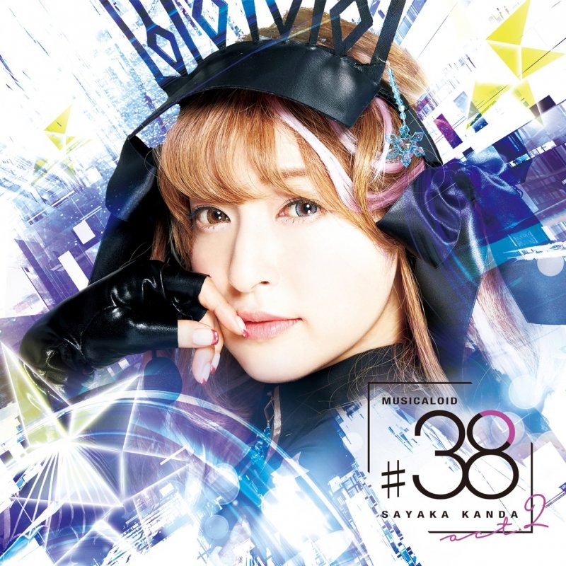 神田沙也加 Alice In 冷凍庫 Lyrics Musixmatch 神田沙也加 Alice In 冷凍庫 Lyrics Musixmatch