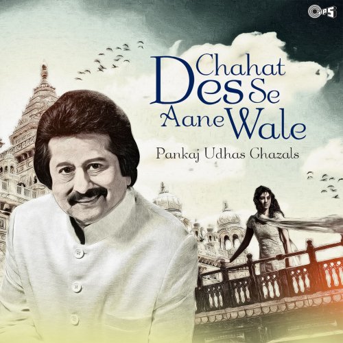 Chahat Des Se Aane Wale: Pankaj Udhas Ghazals