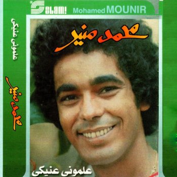 TÉLÉCHARGER MOHAMED RAWAN MOHAMED RAWAN TÉLÉCHARGER