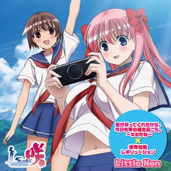 Little Non The Best By Little Non Album Lyrics Musixmatch Little Non The Best By Little Non Album Lyrics Musixmatch