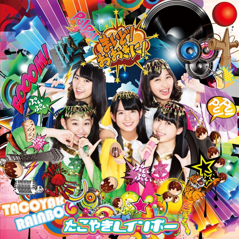 Tacoyaki Rainbow ちちんぷいぷいぷい Lyrics Musixmatch