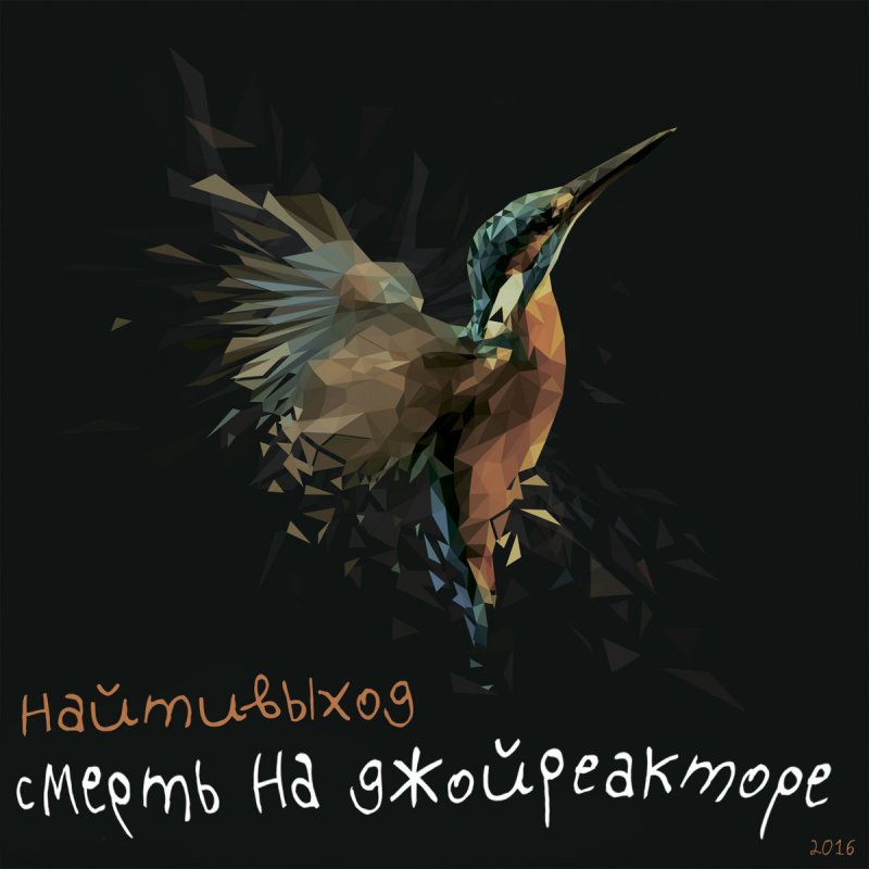 Najtivyhod Kity Umirayut V Luzhah Benzina Lyrics Musixmatch