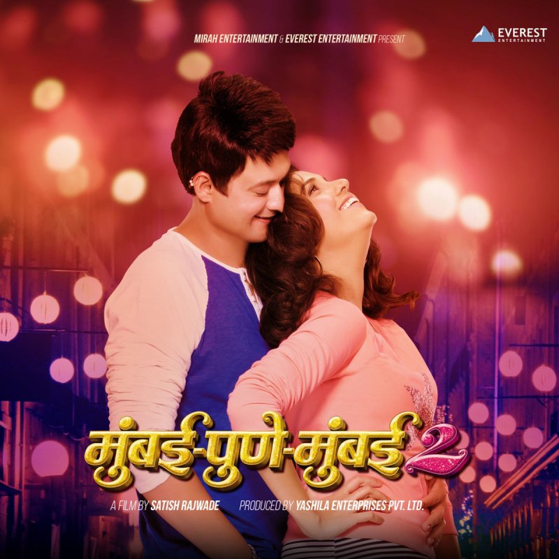 Bela Shende Feat Anandi Joshi Suresh Wadkar Hrishikesh Ranade Band Baja Lyrics Musixmatch Baari barsi full song audio band baaja baaraat harshdeep labh salim salim sulaiman. band baja lyrics