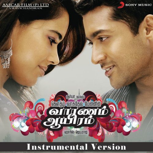 Harris Jayaraj Feat Shyam Benjamin Ava Enna Lyrics Musixmatch Rahman lyrics terms of use. musixmatch