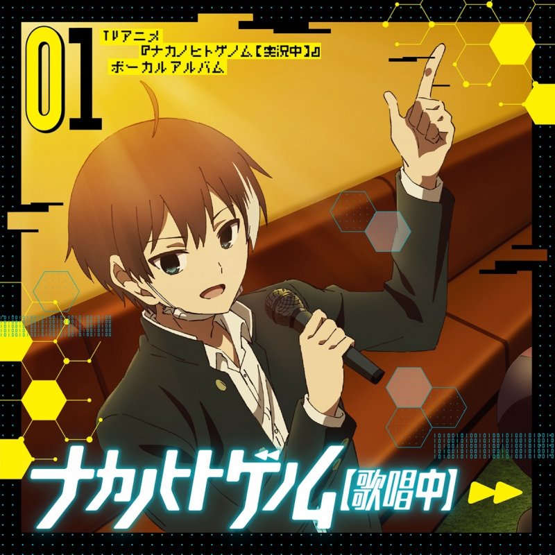 畠中 祐 アンブレラ Lyrics Musixmatch