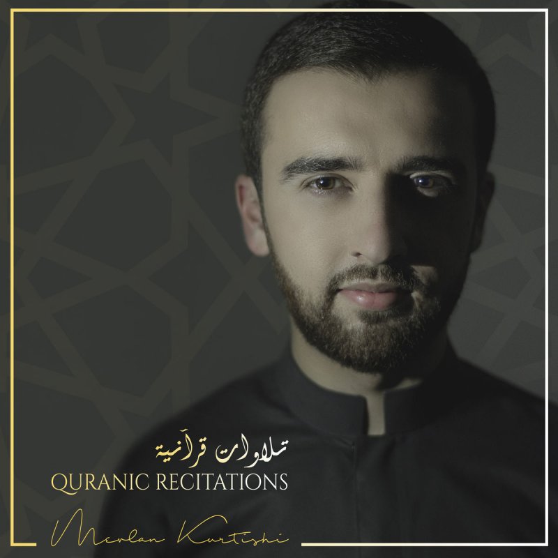 Mevlan Kurtishi Ash Sharh Lyrics Musixmatch