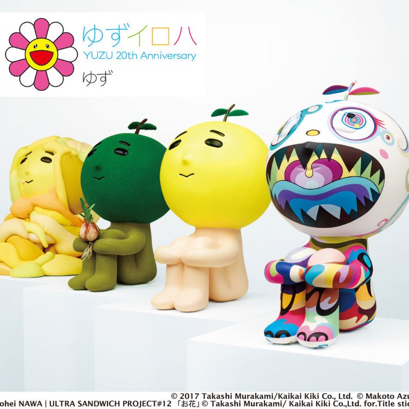 Yuzu Love Peach Lyrics Musixmatch Yuzu Love Peach Lyrics Musixmatch