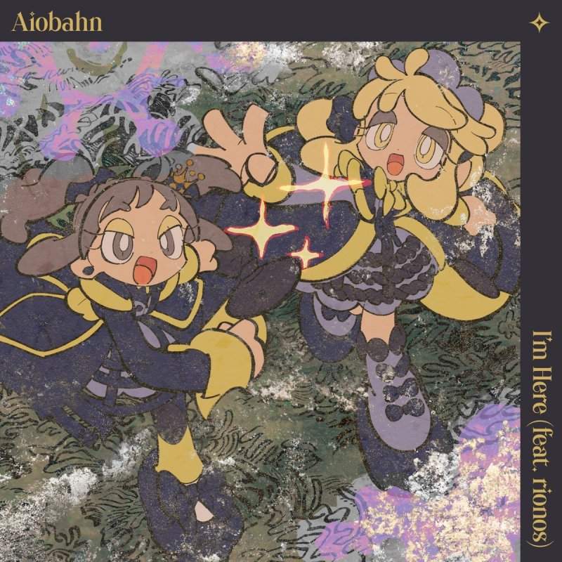 Aiobahn Feat Rionos ここにいる の歌詞 Musixmatch Aiobahn Feat Rionos ここにいる の歌詞 Musixmatch