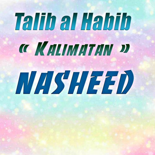 Talib Al Habib - Amantu Billah Lyrics Translation In Espanol | Musixmatch