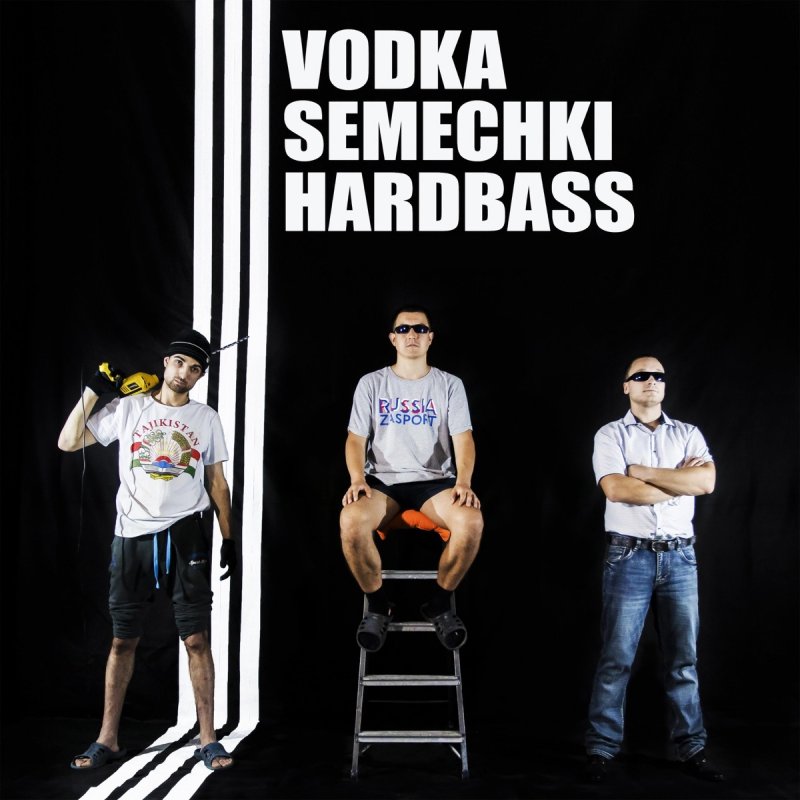 Hard Bass School Vodka Semechki Hardbass Lyrics Musixmatch