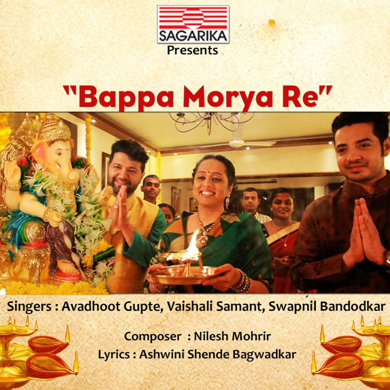 Avadhoot Gupte Feat Vaishali Samant Swapnil Bandodkar Bappa Morya Re Lyrics Musixmatch Watch short videos about #bappa_morya_re on tiktok. avadhoot gupte feat vaishali samant