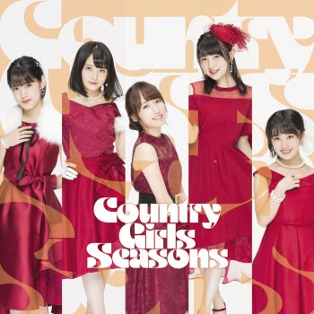 I Testi Delle Canzoni Dell Album ブギウギlove 恋はマグネット ランラルン あなたに夢中 Di カントリー ガールズ Mtv