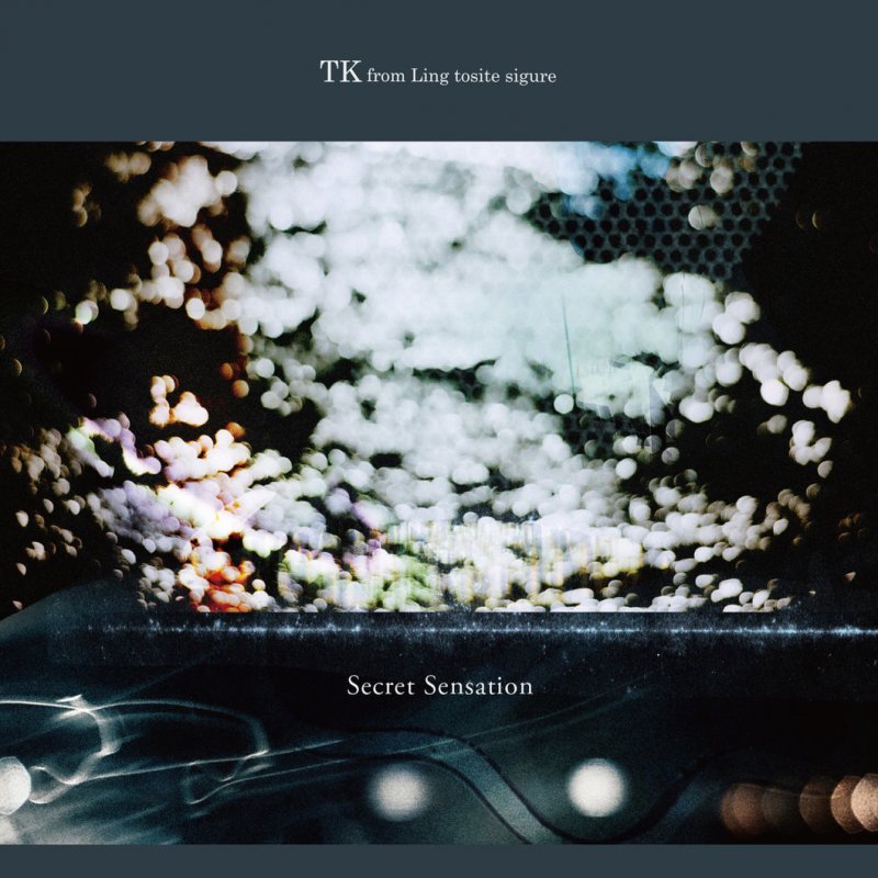 Tk From 凛として時雨 Like There Is Tomorrow Lyrics Musixmatch