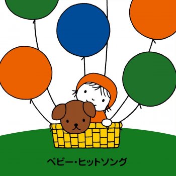 ドラネコ ロックンロール Testo Osamu Sakata Mtv Testi E Canzoni