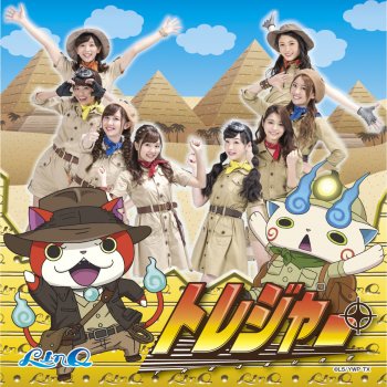 I Testi Delle Canzoni Dell Album ふるさとジャポン Di Linq Mtv