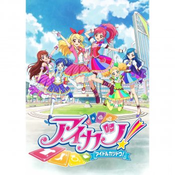 I Testi Delle Canzoni Dell Album Tvアニメ データカードダス アイカツ 主題歌 挿入歌 2年目1 Di Star Anis Mtv