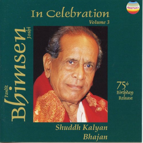 In Celebration, Vol. 3 (75th Birthday Release)