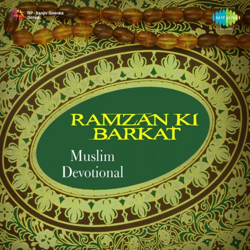 Ramzan Ki Barkat (Muslim Devotional)