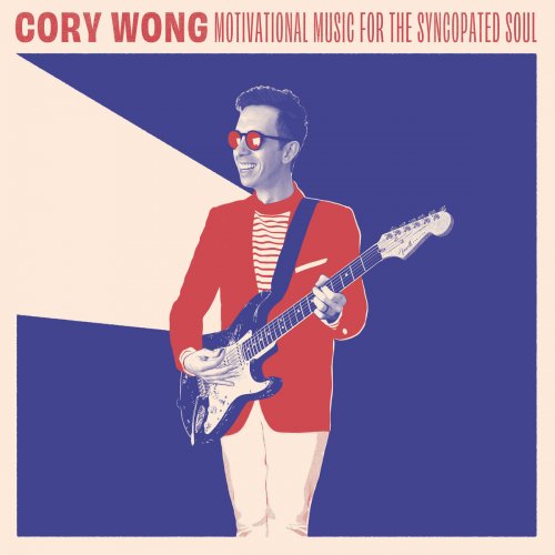 Cory Wong, Emily C. Browning - Starting Line 歌詞 | Musixmatch