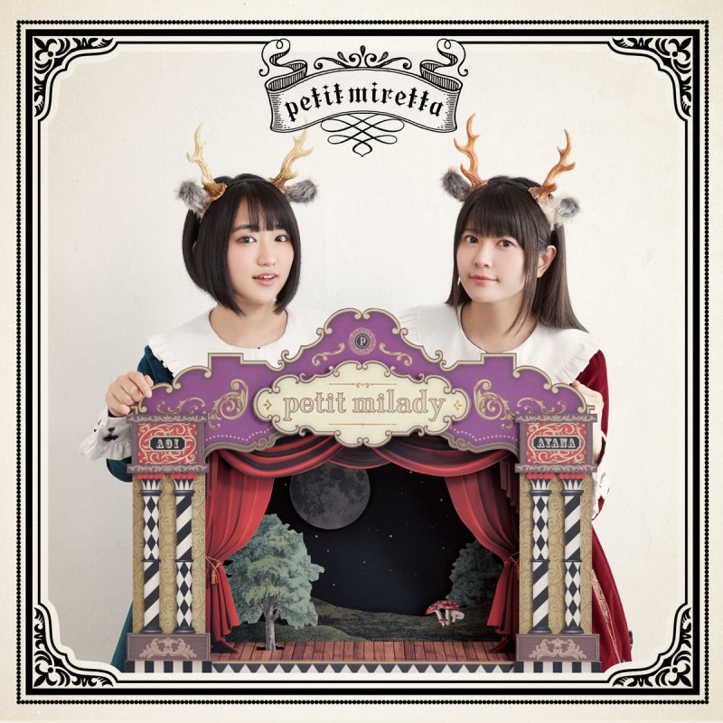 Petit Milady Ad Lib Lyrics Musixmatch