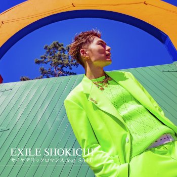 The Future By Exile Shokichi Album Lyrics Musixmatch The Future By Exile Shokichi Album Lyrics Musixmatch