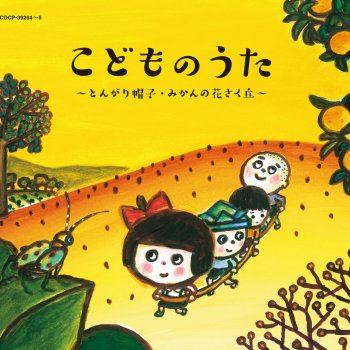 ことりのうた Testo Junko Nakagawa Mtv Testi E Canzoni ことりのうた Testo Junko Nakagawa Mtv Testi E Canzoni