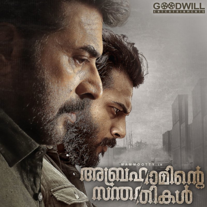 Jasim Feat Fura Abrahaminte Santhathikal Theme Lyrics Musixmatch Abrahaminte santhathikal before his brother philip abraham gets detained for. musixmatch