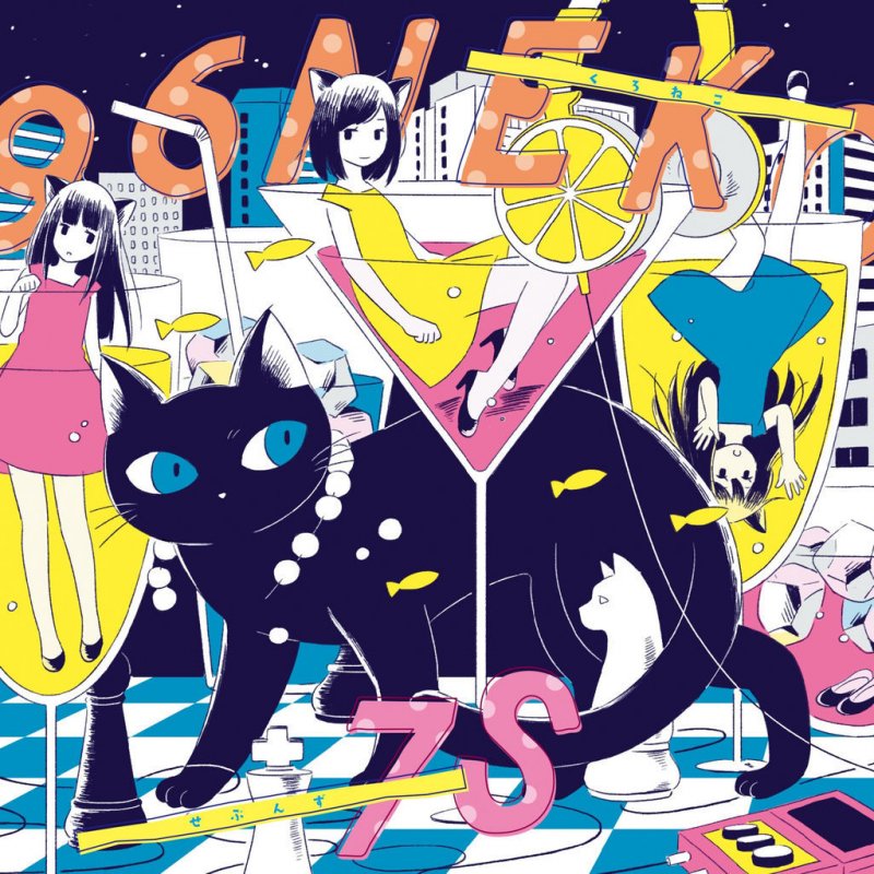 96猫 Mother 7s Ver With 奥華子 Lyrics Musixmatch 96猫 Mother 7s Ver With 奥華子 Lyrics Musixmatch