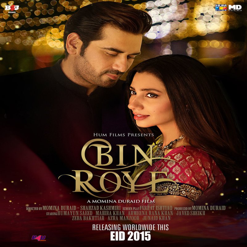 Ankit Tiwari O Yara Lyrics Musixmatch Bahot roye lyrics by payal dev is brand new hindi song with music also given by her. ankit tiwari o yara lyrics musixmatch