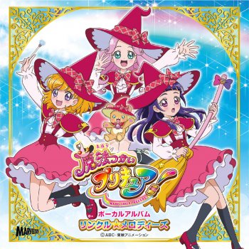 Beauty Of Truth Testo 歌 バッティ Cv 遊佐浩二 スパルダ Cv 小林ゆう 語り ガメッツ Cv 中田譲治 Mtv Testi E Canzoni