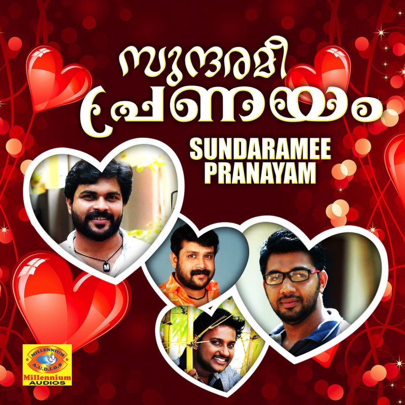 Asif Kappad Aarorum Ariyathe Lyrics Musixmatch Doctor foster karaoke with lyrics | nursery rhymes karaoke with lyrics. musixmatch