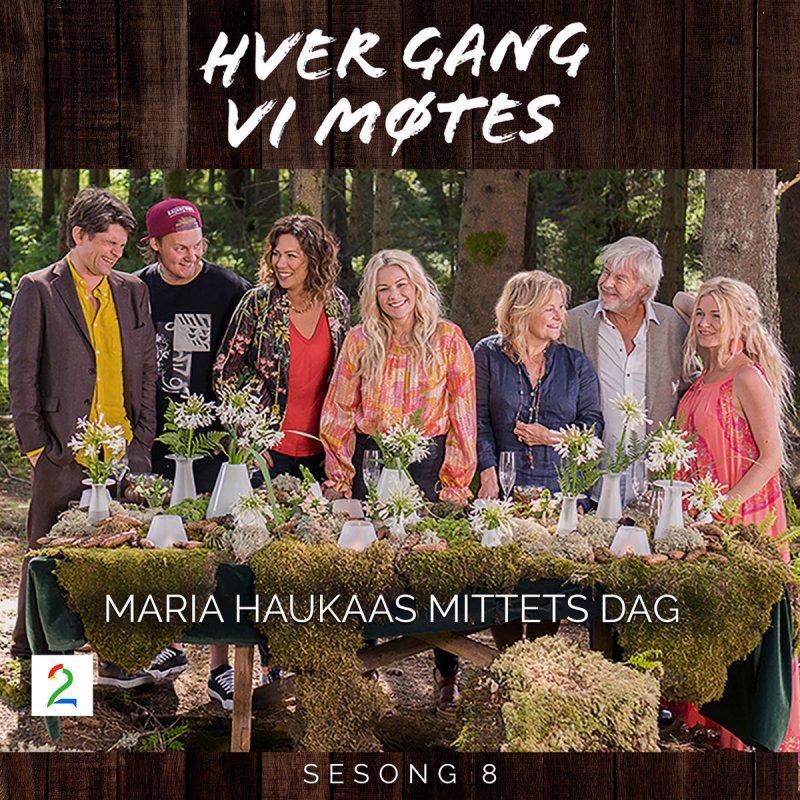 Katastrofe Feat Hver Gang Vi Motes Glorious Lyrics Musixmatch