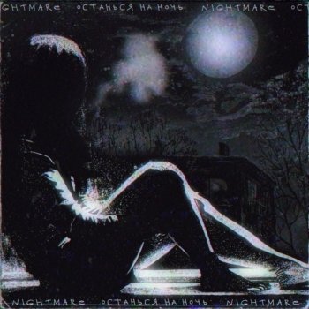 Letras De Playboi Carti My Flow Por Nightmare Musixmatch