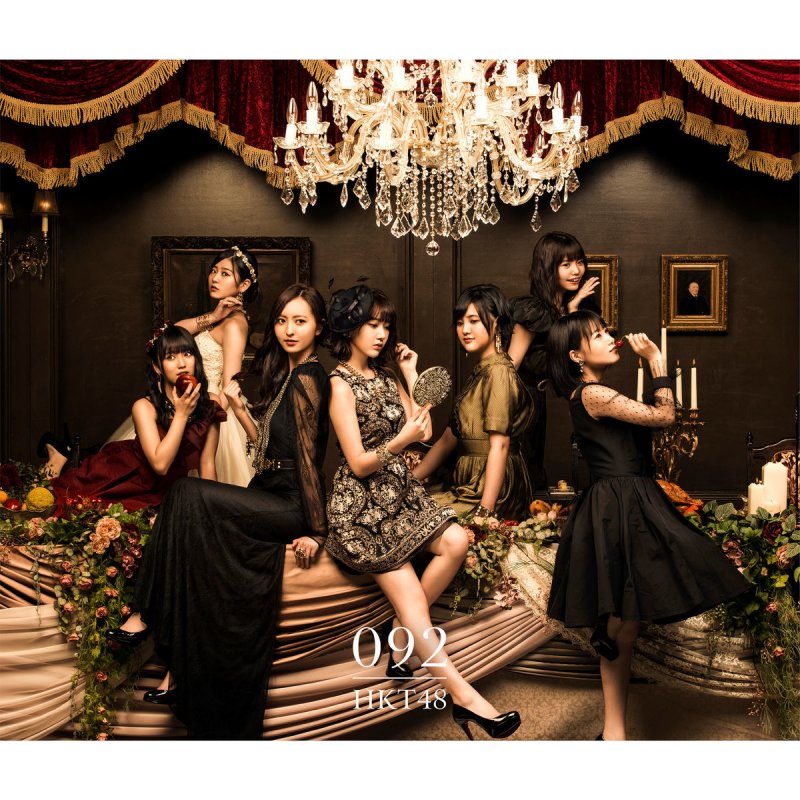 Hkt48 Onegai Valentine Lyrics Musixmatch Hkt48 Onegai Valentine Lyrics Musixmatch