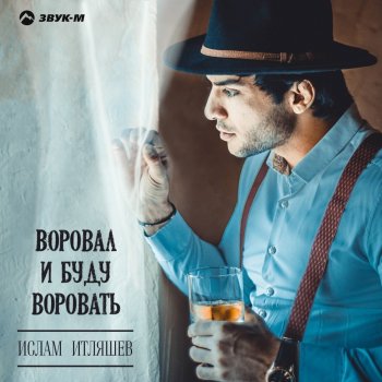 Милана