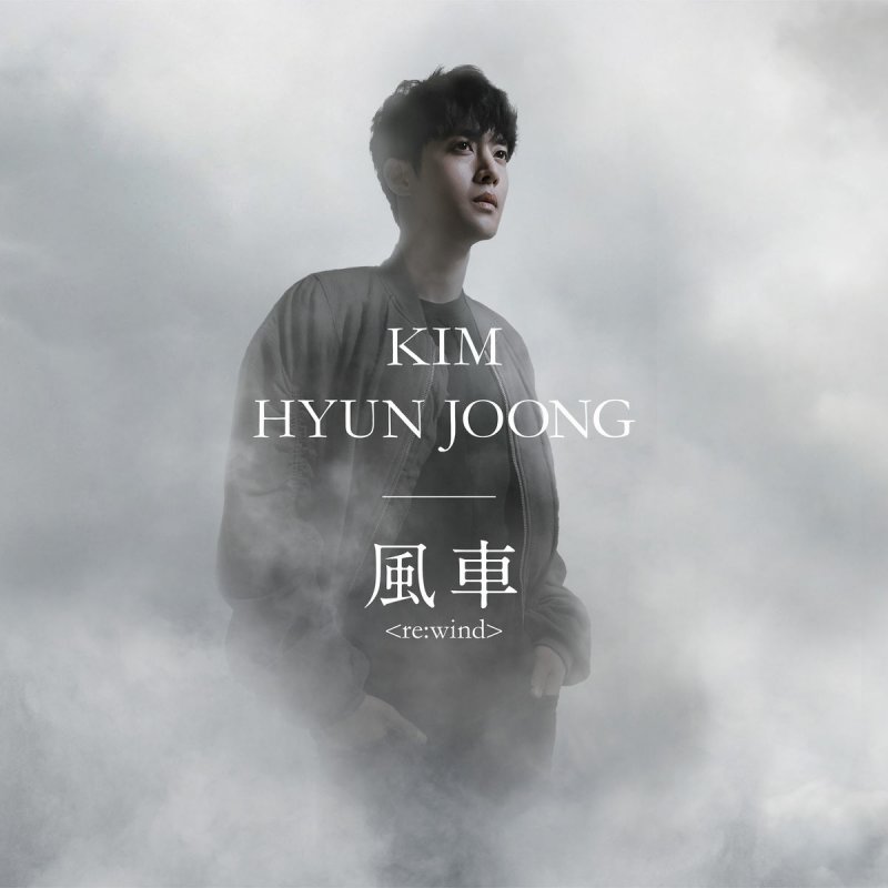 Kim Hyun Joong Kazaguruma Rewind Songtext Musixmatch