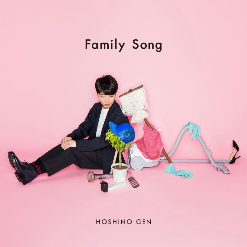 星野源 肌 Lyrics Musixmatch 星野源 肌 Lyrics Musixmatch
