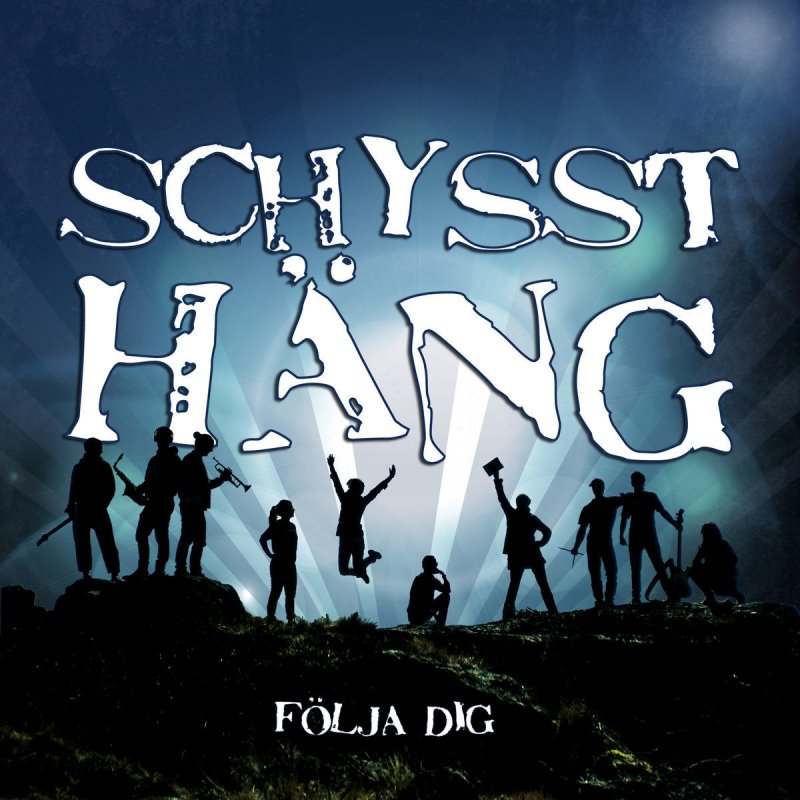 Du Får Göra Som Du Vill Lyrics
