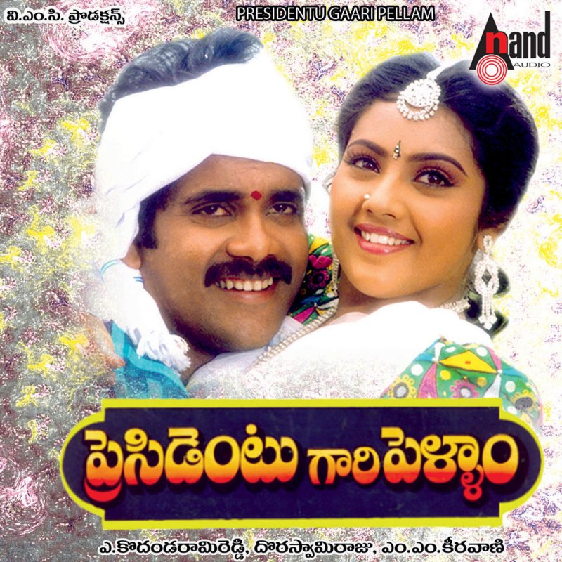 K S Chithra Feat S P Balasubrahmanyam Paruvala Kodi Lyrics Musixmatch I am really glad you like it! musixmatch