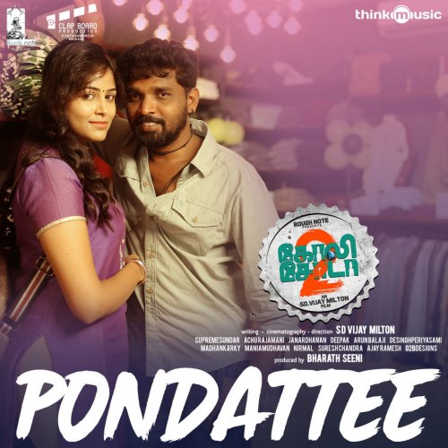 Pondattee (From "Golisoda 2") - Single