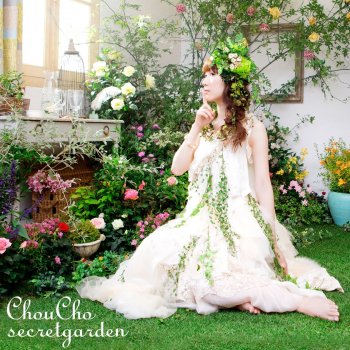 ChouCho - 空とキミのメッセージ lyrics | Musixmatch