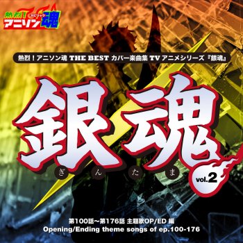 I 愛 会い 第126 138話 Ed Testo Muray Mtv Testi E Canzoni I 愛 会い 第126 138話 Ed Testo Muray Mtv Testi E Canzoni